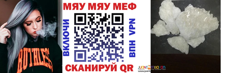 Как найти закладки Петровск-Забайкальский Каннабис АМФ ГАШИШ СК