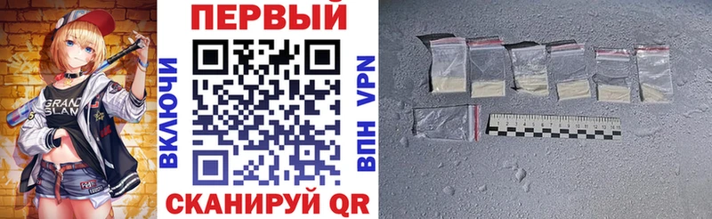 АМФ VHQ Петровск-Забайкальский