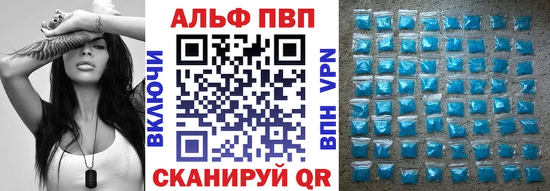 APVP VHQ  Петровск-Забайкальский 