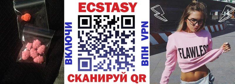 MEGA рабочий сайт  Петровск-Забайкальский  Экстази Дубай 