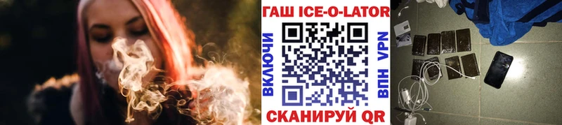ГАШИШ AMNESIA HAZE  Петровск-Забайкальский 