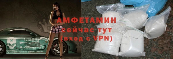 кокаин премиум Балабаново