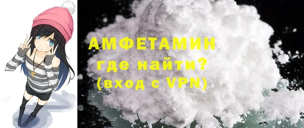 COCAINE Балахна