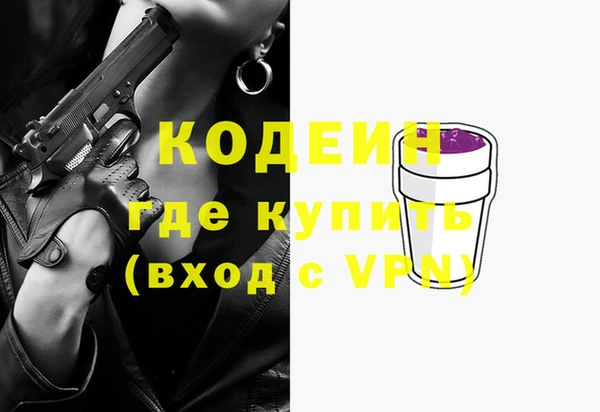 кокаин премиум Балабаново