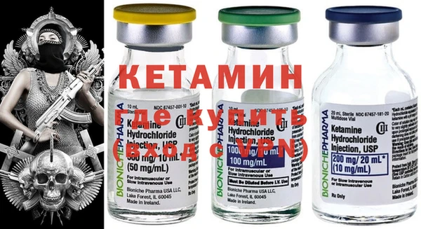 COCAINE Балахна