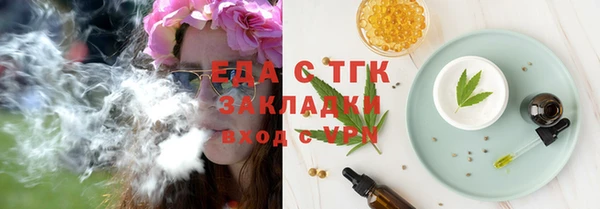COCAINE Балахна