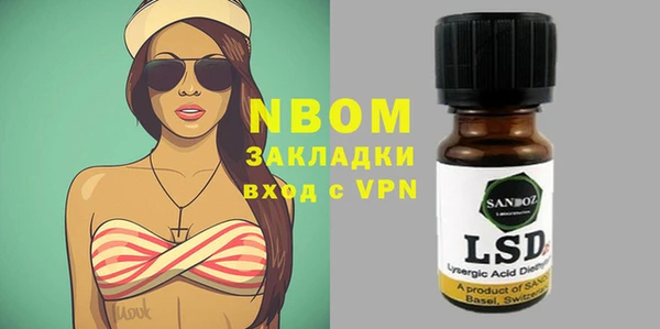 COCAINE Балахна