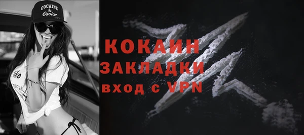 COCAINE Балахна