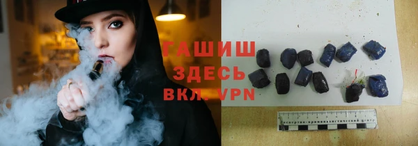 кокаин премиум Балабаново