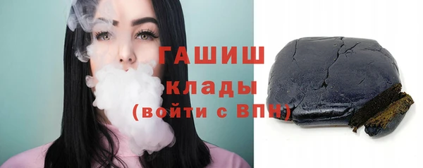 кокаин премиум Балабаново