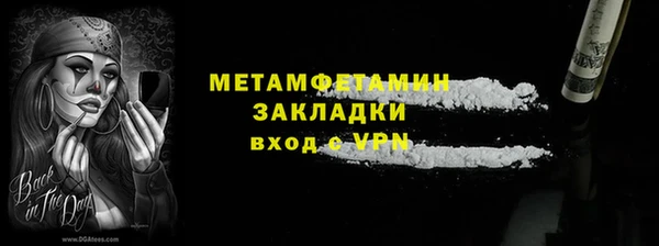 COCAINE Балахна