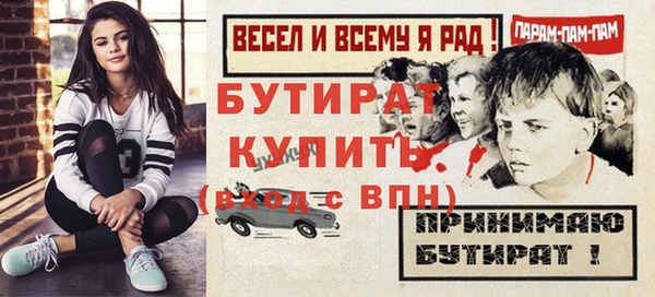 кокаин премиум Балабаново