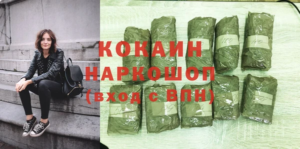 COCAINE Балахна