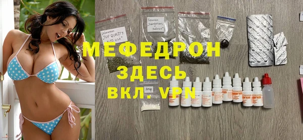 кокаин премиум Балабаново
