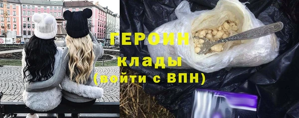 COCAINE Балахна