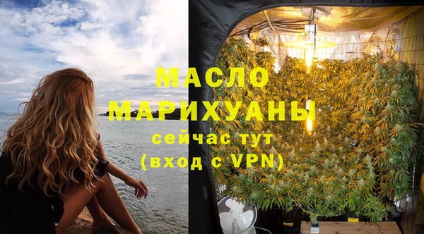 кокаин премиум Балабаново