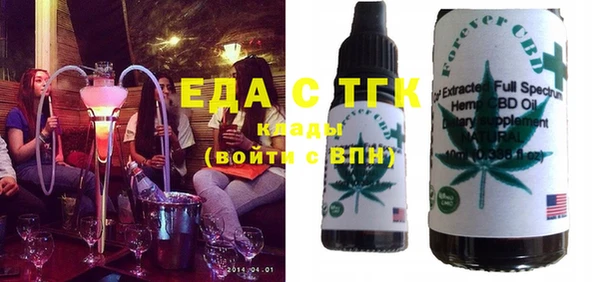 COCAINE Балахна