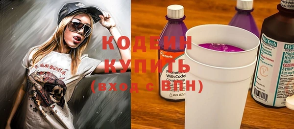 кокаин премиум Балабаново