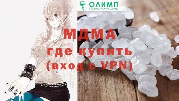 кокаин премиум Балабаново