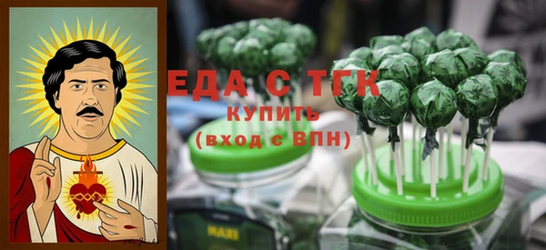 кокаин премиум Балабаново