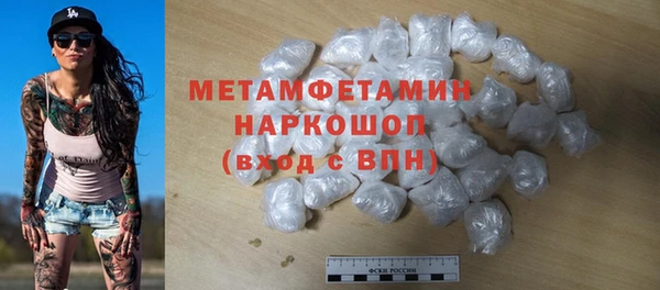 кокаин премиум Балабаново