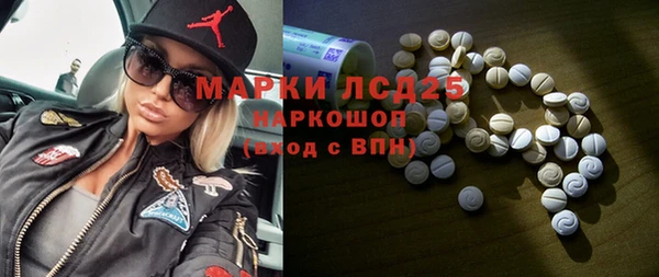 COCAINE Балахна