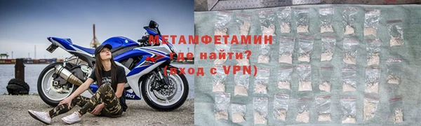 кокаин премиум Балабаново