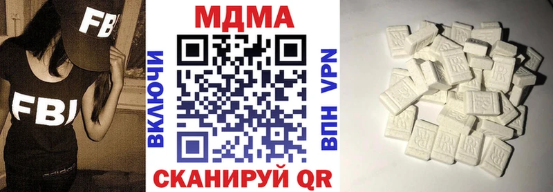 MDMA VHQ  Петровск-Забайкальский 
