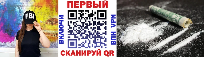 Первитин витя дарнет шоп блэк спрут рабочий сайт Петровск-Забайкальский