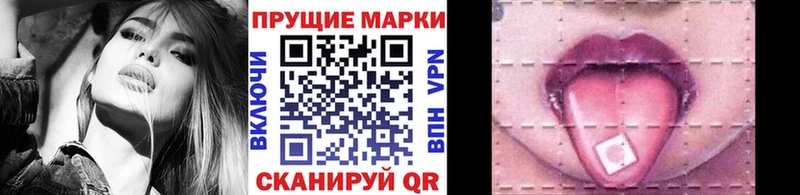 Марки NBOMe 1,5мг  Петровск-Забайкальский 
